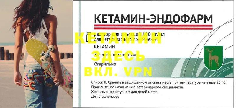 OMG онион  хочу   Киреевск  КЕТАМИН ketamine 