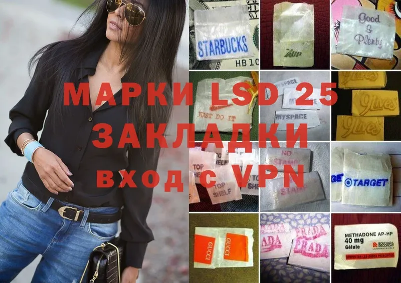 Лсд 25 экстази ecstasy  Киреевск 